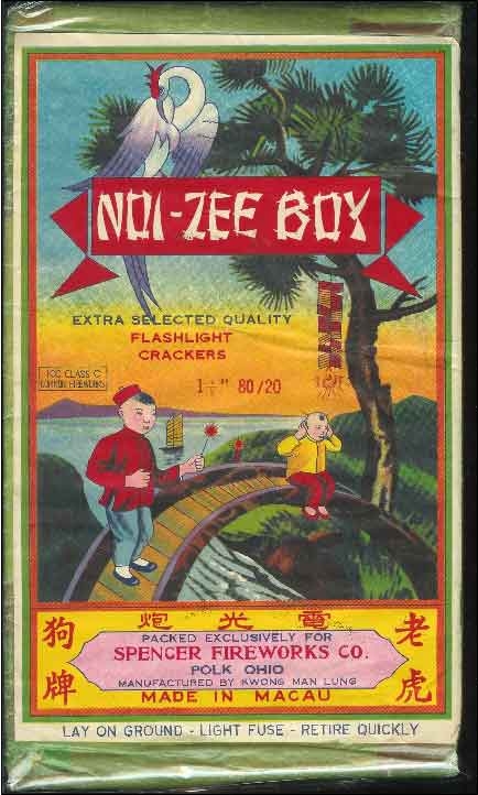 Noi-Zee Boy Brick